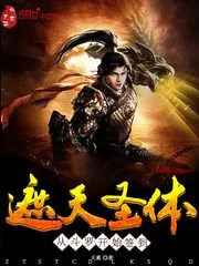 《遮天圣体从斗罗开始签到》小说封面