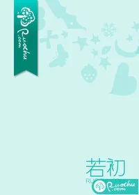 《诱野》小说封面